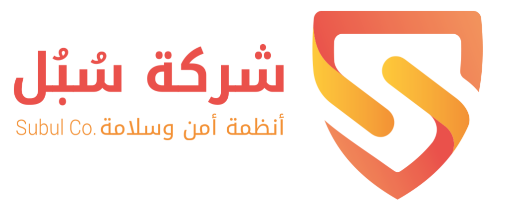 سبل لأجهزة السلامة