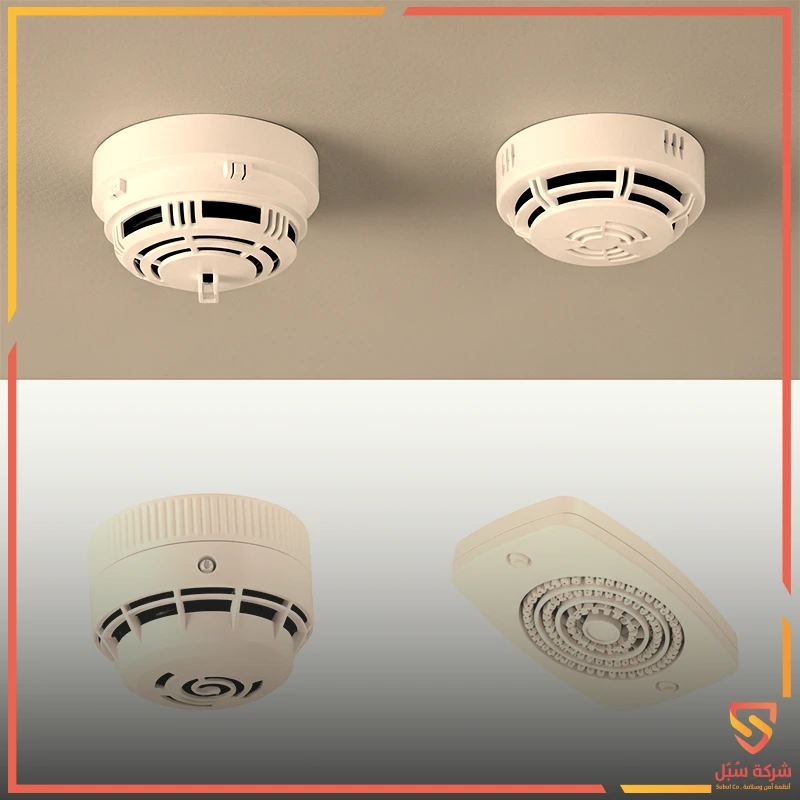 أنواع أنظمة إنذار الحريق